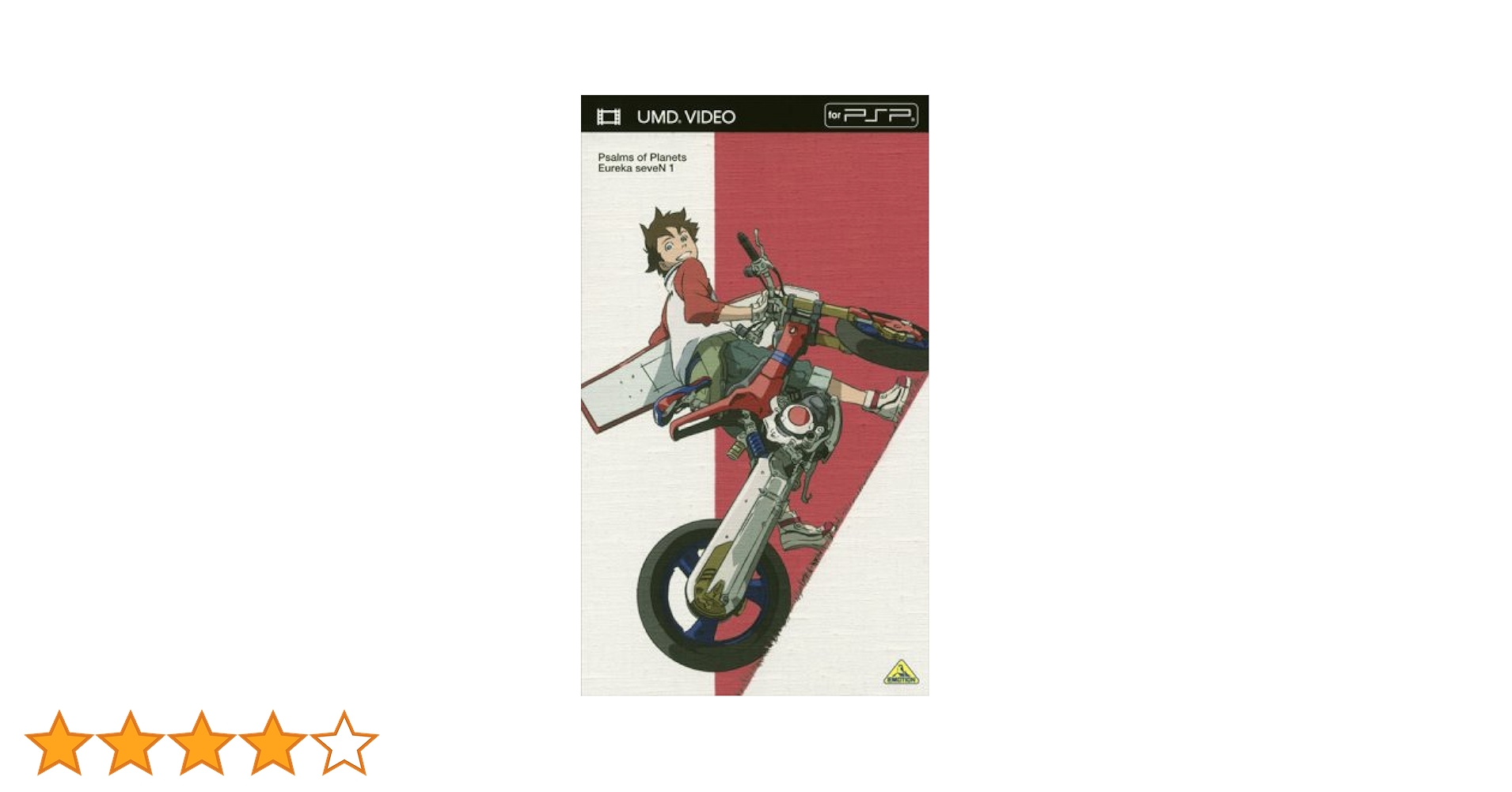 Amazon.co.jp: 交響詩篇エウレカセブン 1 (UMD Video) : 三瓶